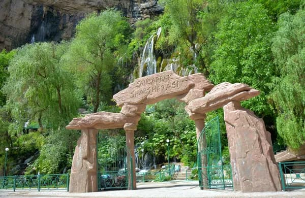 Entrance to the Sangardak waterfall park